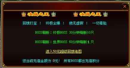 新开传世私服发布网