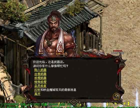 传世三无私服