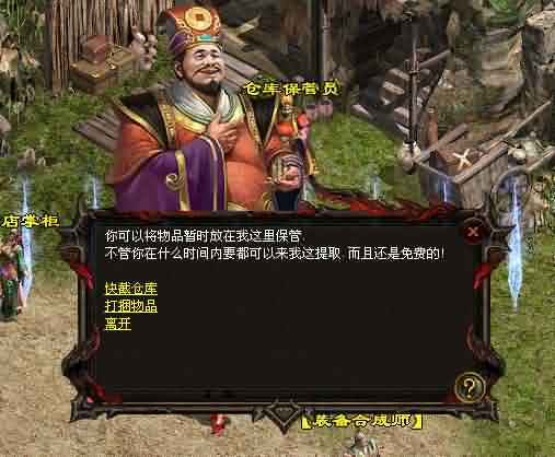 微变传世发布网