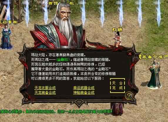新开传世私服发布网