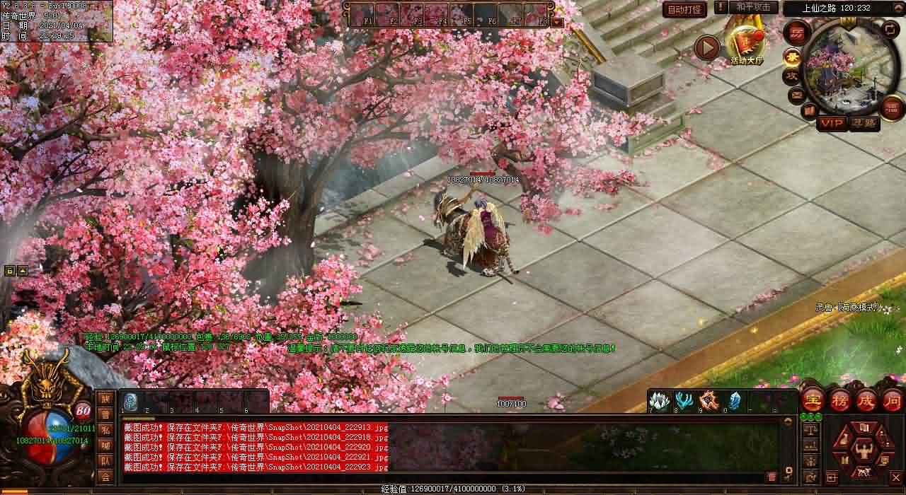 传奇世界私服网站