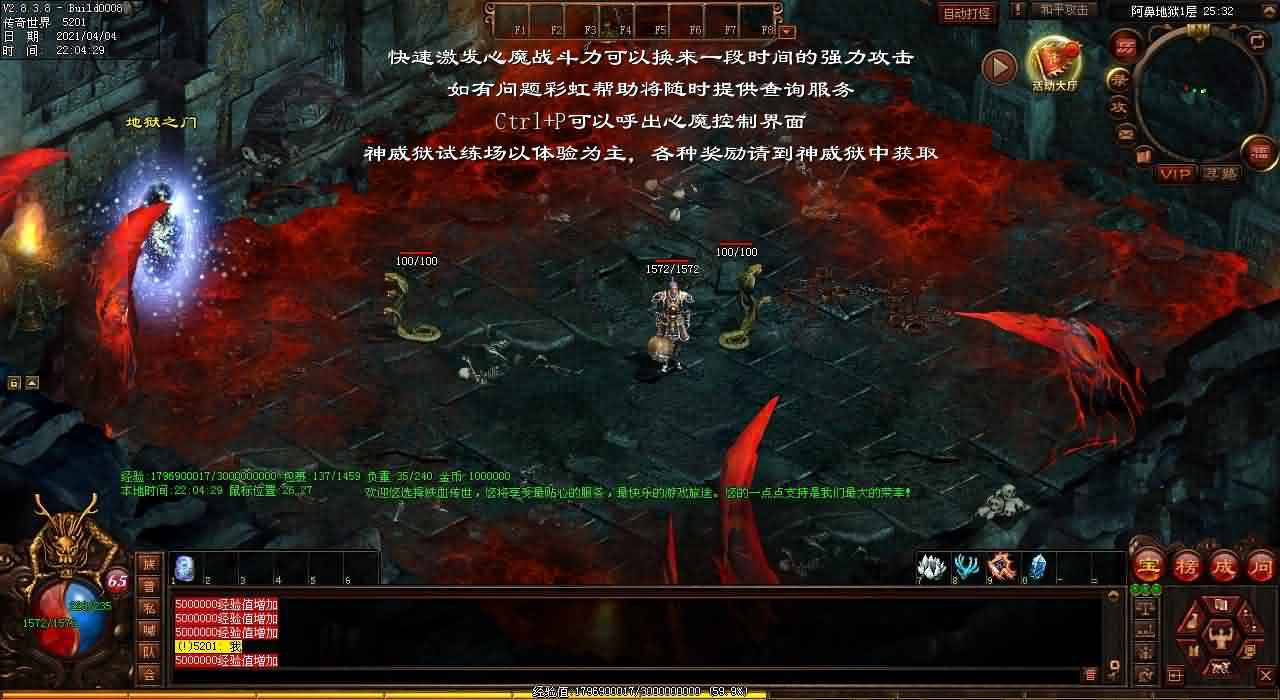 新开传世私服发布网