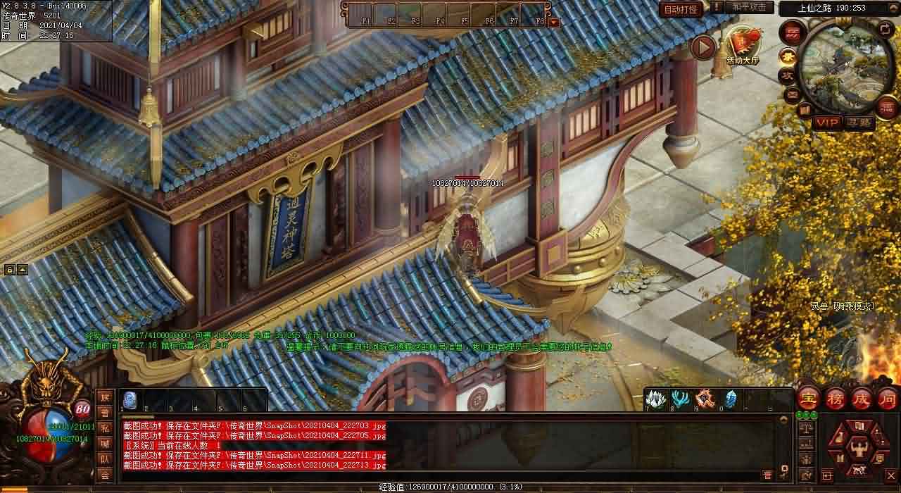 新开传世私服发布网