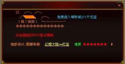 传世三无私服