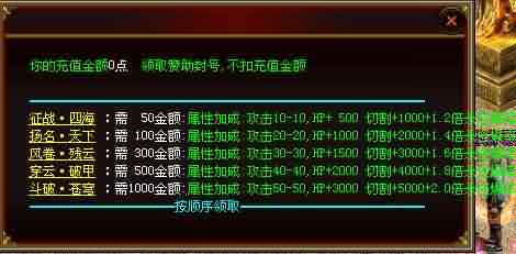 传世三无私服