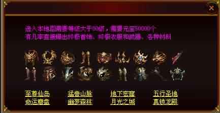 新开传世私服发布网