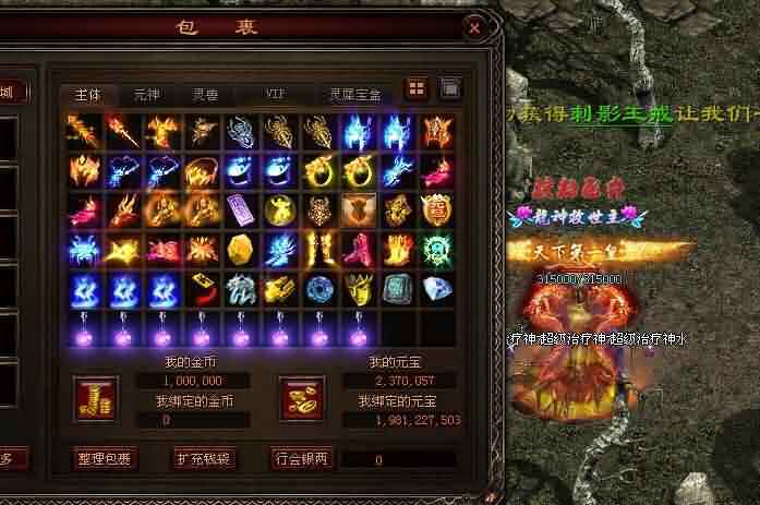 新开传世私服发布网