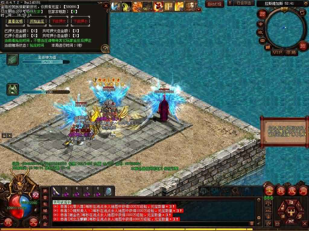 新开传世私服发布网
