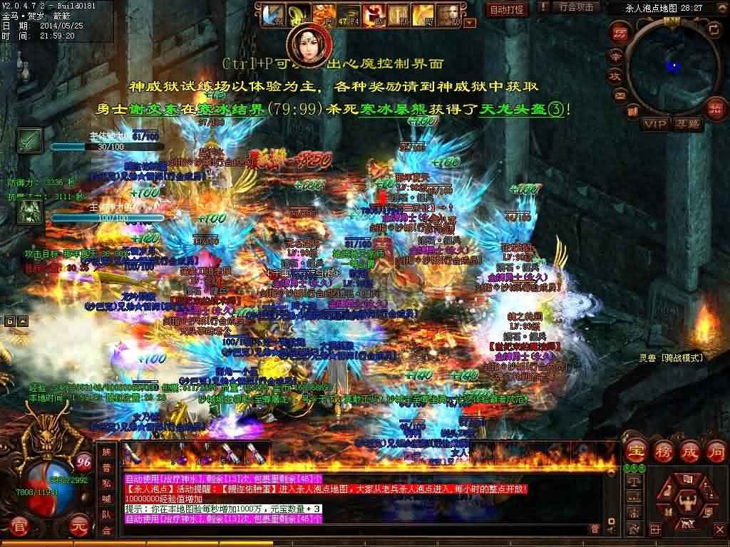 微变传世发布网